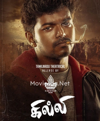 Ghilli (2004) Movie Poster