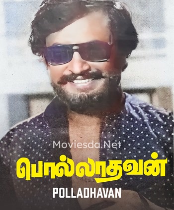 Polladhavan (1980) Movie Poster