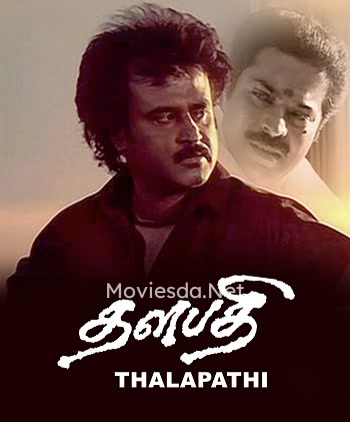 Thalapathi (1991) Movie Poster