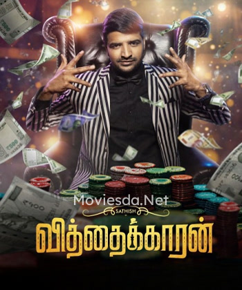 Vithaikkaran (2024) Movie Poster